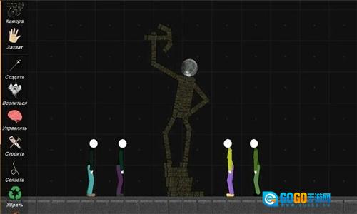 火柴人模拟沙盒汉化版图1