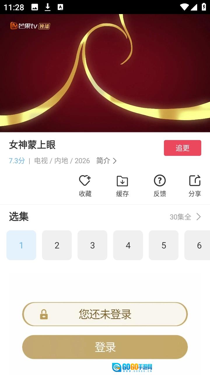 芦苇视频手机免费版图2
