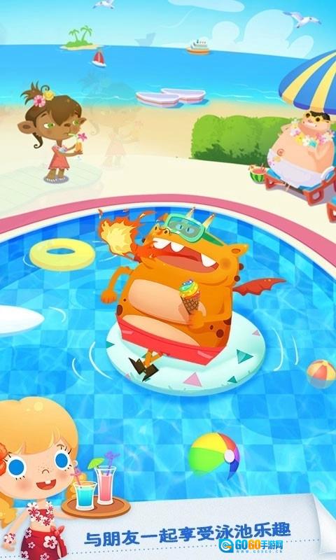 糖糖假日海滨酒店手机版图1