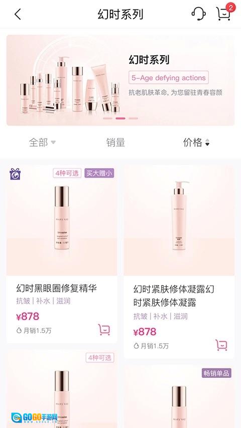 玫琳凯之窗直装版图1