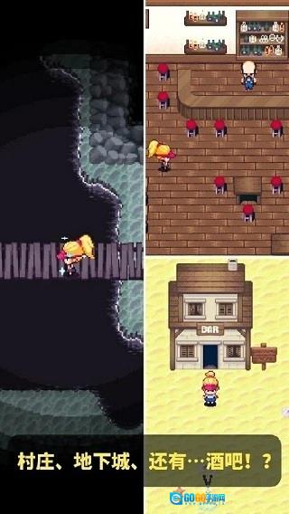 高尔夫勇者汉化版图1