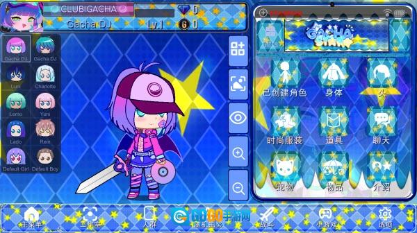 加查之星最新版图4