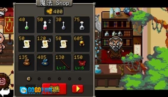 角斗士崛起安卓直装版图1