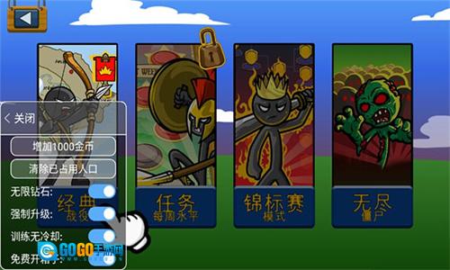 火柴人战争遗产中文版图1