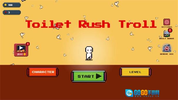 只有一道门马桶版图4