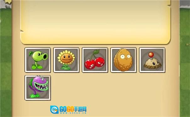 植物大战僵尸进化版图1
