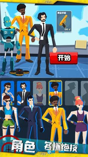 战线突击游戏纯净最新版图1