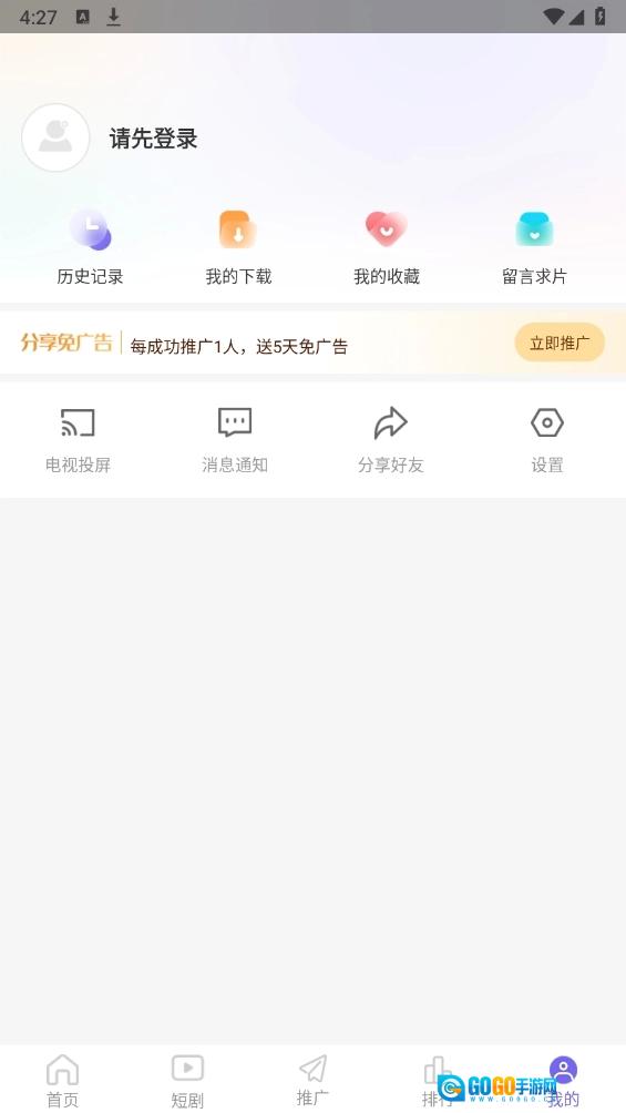 战狼影院免费原版图3
