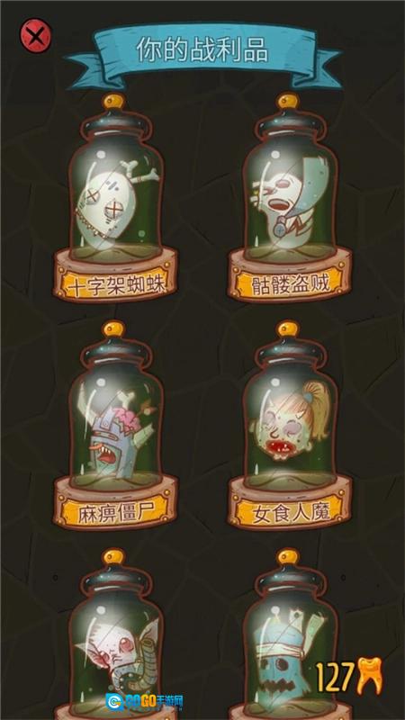 地牢速攻汉化版图2