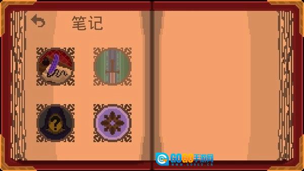 残酷之旅安卓版图2