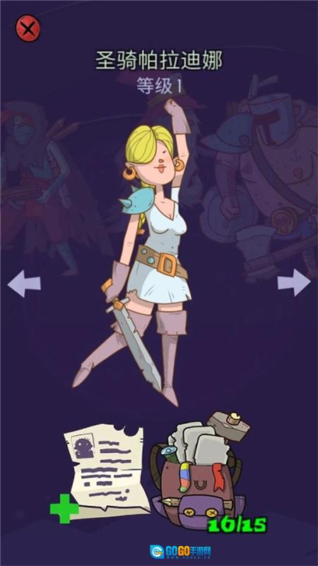 地牢速攻汉化版图4