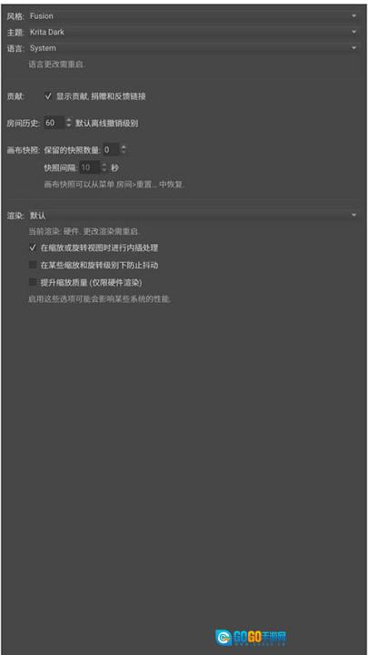 Drawpile手机最新版图4