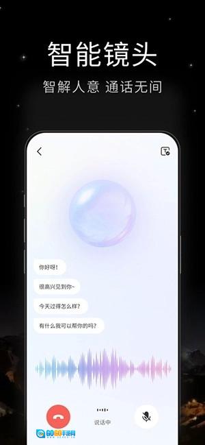 DeepSurf官方最新版图4
