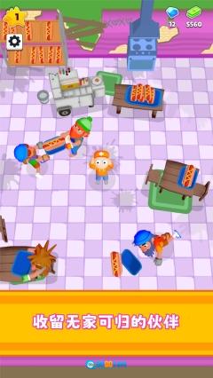 小镇经营奇遇图2