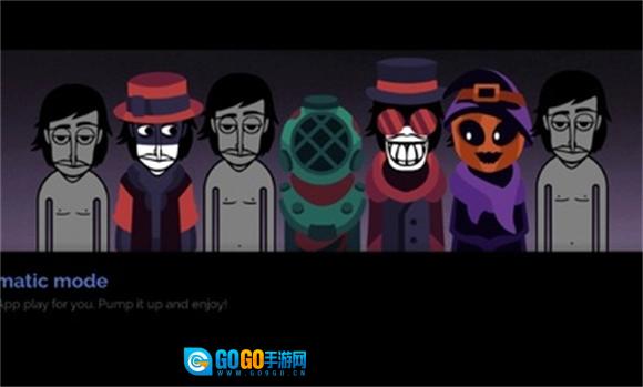 节奏盒子万圣节版图3