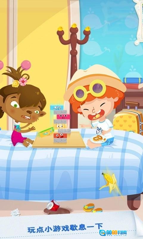 糖糖假日海滨酒店手机版图3