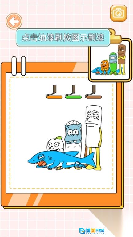 石膏娃娃涂色图1