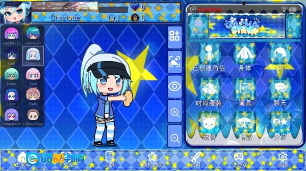 加查之星最新版图1