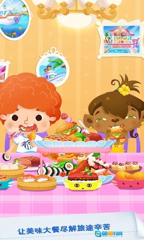 糖糖假日海滨酒店手机版图2