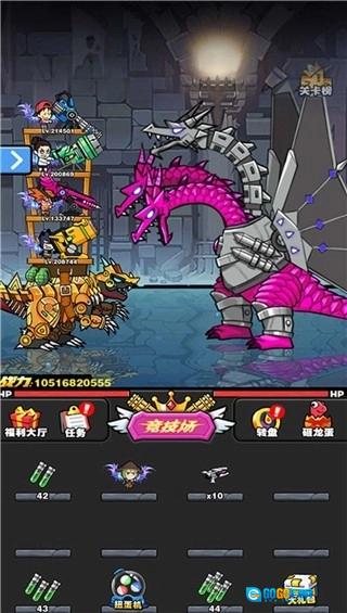 恐龙大炮安卓官方版图1