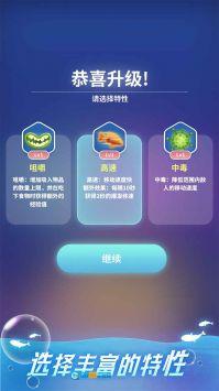 不可思议的进化图3