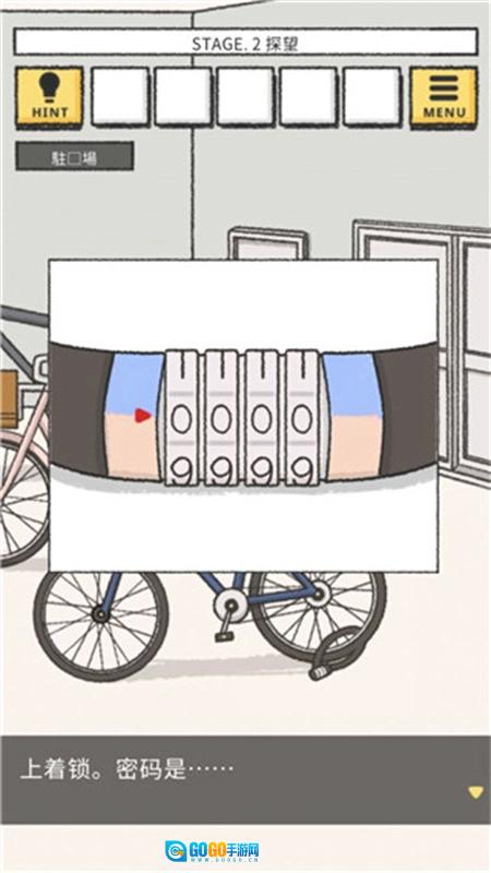 她的愿望终未实现汉化版图1