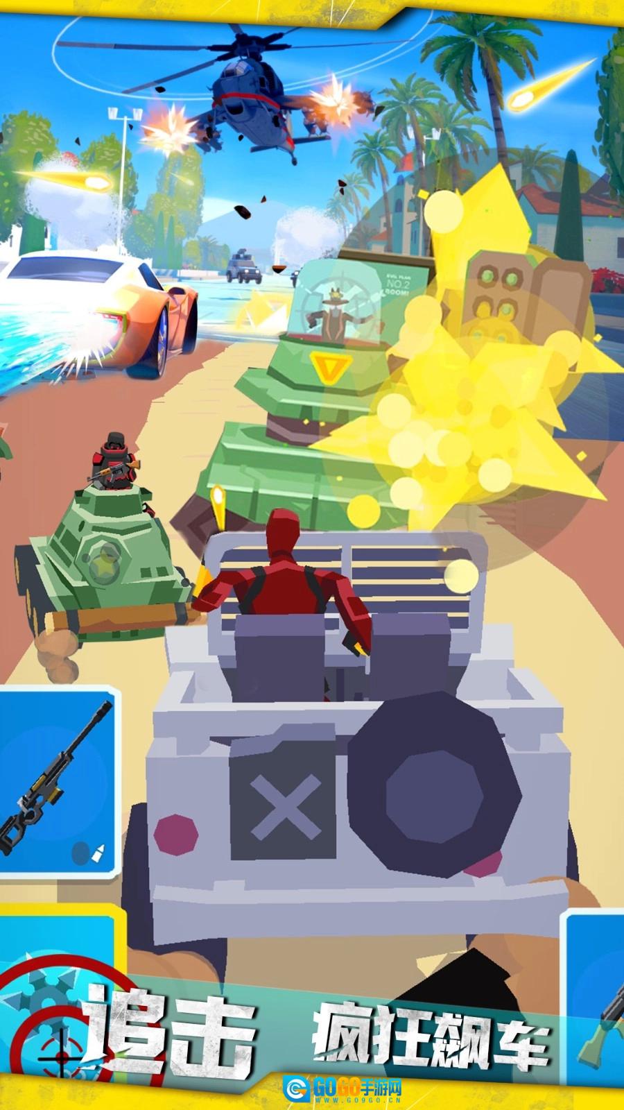 战线突击游戏纯净最新版图4