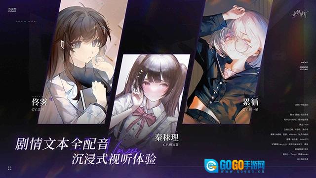 构想彼方正版图3