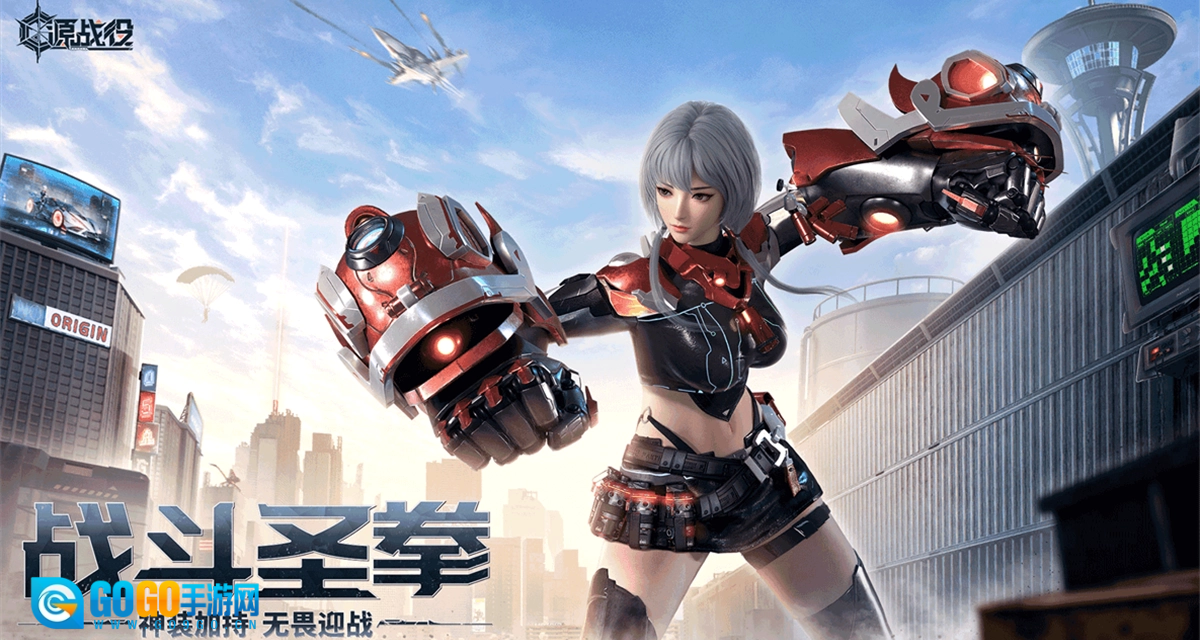 源战役电脑版图1