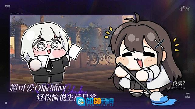 构想彼方正版图1