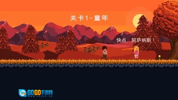 残酷之旅安卓版图4