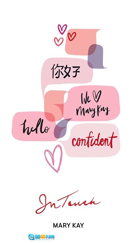 玫琳凯之窗直装版图4