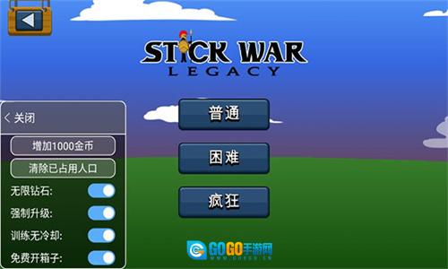 火柴人战争遗产中文版图3