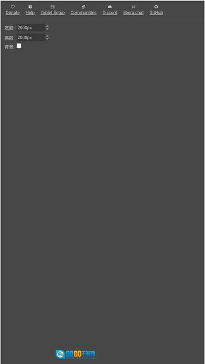 Drawpile手机最新版图1