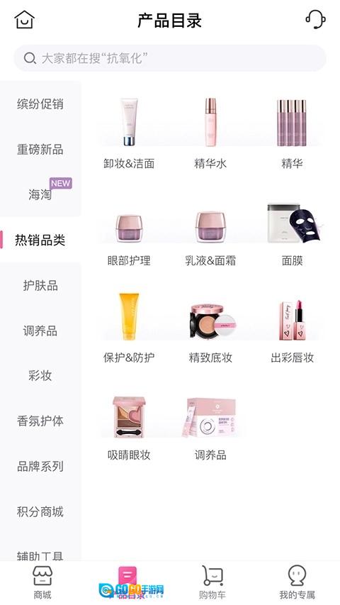 玫琳凯之窗直装版图3