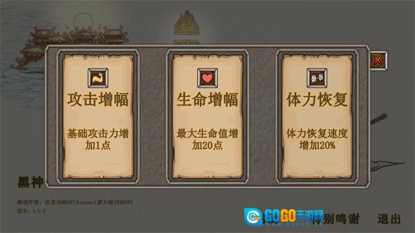 黑神话吗喽版图1