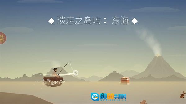 小岛求生游戏最新版图1