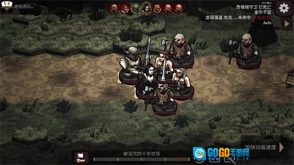 路径与危险汉化版图4