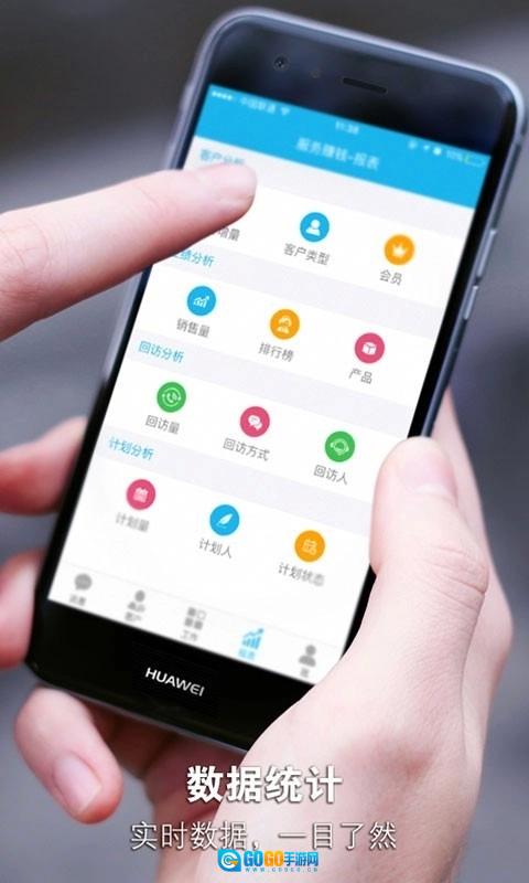 安客宝手机版图1