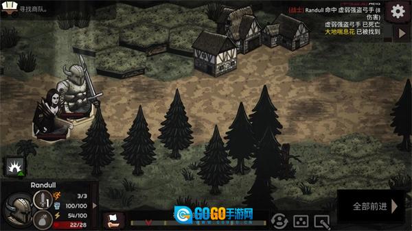 路径与危险汉化版图3