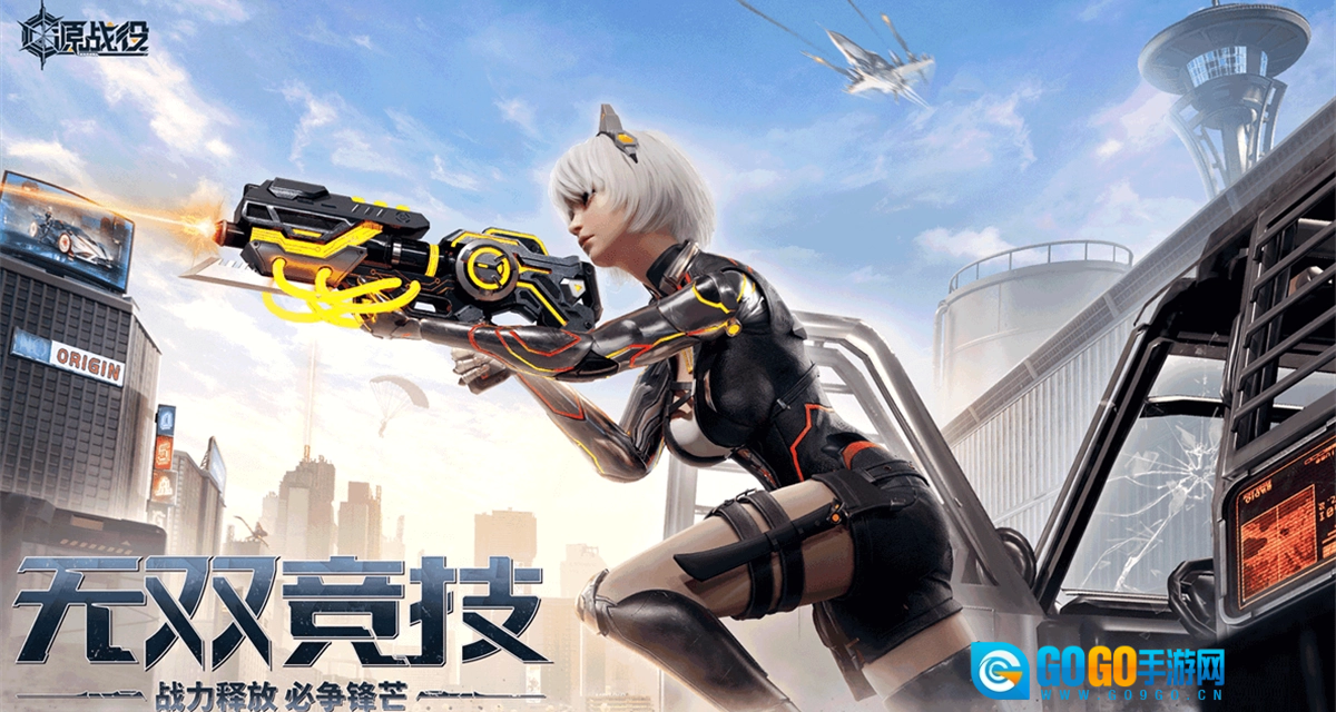 源战役电脑版图5