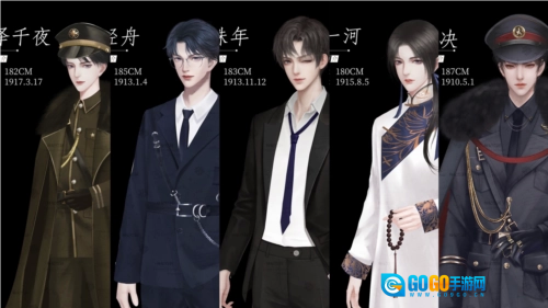 民国山河清软完结版图1