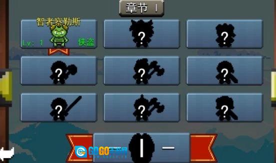 角斗士崛起安卓直装版图3