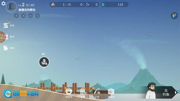 小岛求生游戏最新版图3