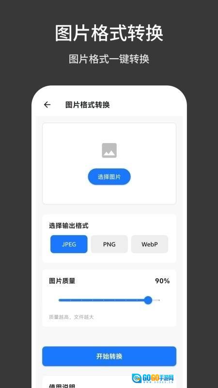 TBox工具箱直装版图3