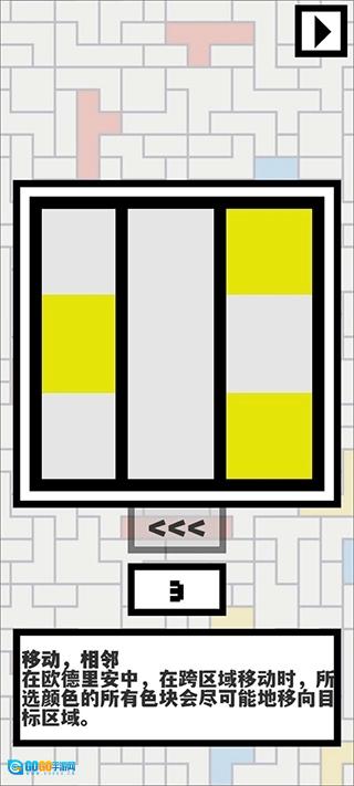 欧德里安官方正版图4