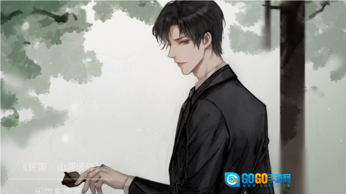 民国山河清软完结版图4