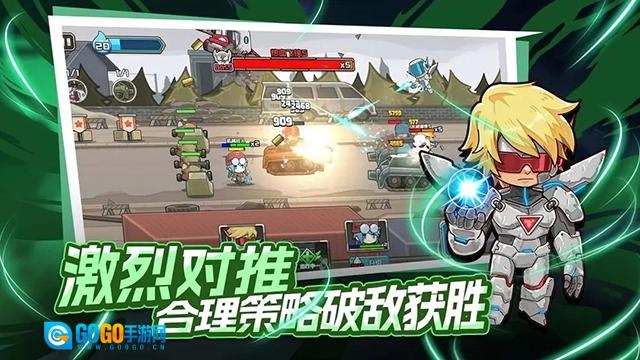 守望特攻手游无广告版图4