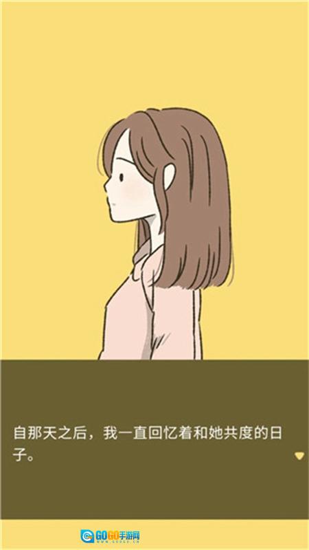 她的愿望终未实现汉化版图5