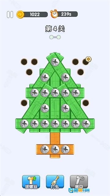 打螺丝达人手游免费版图1